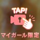 後ろ向きの……( *´艸`)💓‪