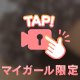何色でしょう❓( *´艸`)
