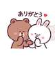 ありがとう❤️