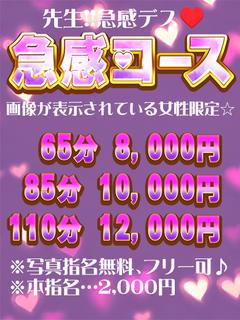 光江 みつば