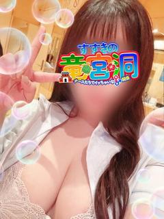 🔰白雪 ふわり