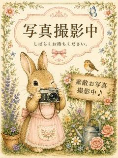 笹山 まゆこ