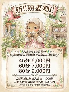 🔰卯月 えりこ