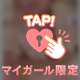 💖ありがとう日記💖60 F