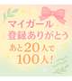 🌸昨日はありがとう🌸