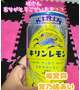 おはようございます！