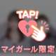 なつきです