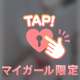 *⋆⸜ 3日目 ⸝⋆*