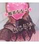 🌸お休み🌸