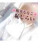 🌸エロい一日を🌸