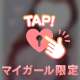 華金に一緒にお風呂に浸かろ~~🛁𓏸𓈒𓂃🤍