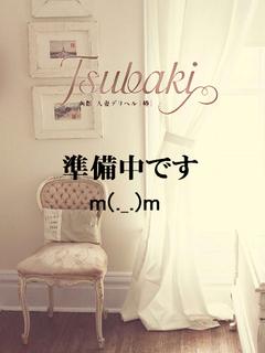 なる