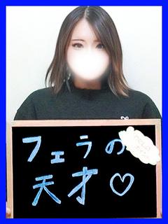 ゆみる【かわい子ちゃんの口撃】