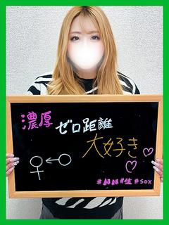あい【ガッツリ淫乱間違い無し】