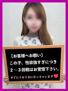 きょん【腰抜かす可愛さ】