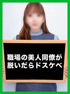 しえる【極上のナイスバディ】