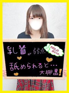 けいこ【美爆乳！変態どエロ覚醒】