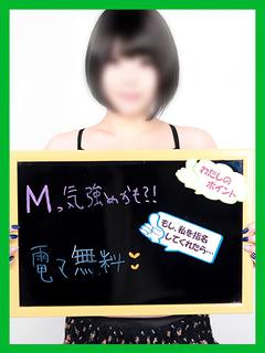 ゆずか【敏感乳首を責められる】