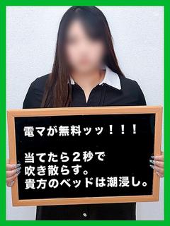 おりえ【潮浸しクイーン】