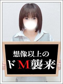 とき【無限界の絶頂求む】