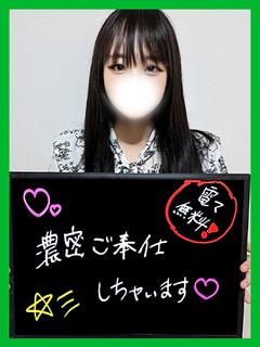あるこ【素人若妻が潮漏れ】