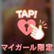 オキニトークからのお客様