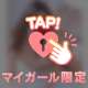 いっぱい喉奥しようね‼️