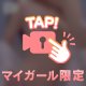 こんな感じで歩きたいくらいですね\(//∇//)\