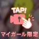スタートありがとうございました\(//∇//)\