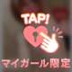目標はこの頃。けどもしかして？？