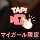 お世話になります🍒