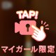 爆エロ🔞動画♥️