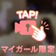 🔞本日のえ♡ちな動画🍑