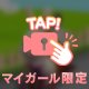 ぺこり❤️
