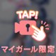 ありがとう⸝‍⸝‍⸝‍♡.ᐟ.ᐟ.ᐟ