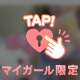 ありがとうっ♡.ᐟ.ᐟ.ᐟ