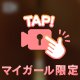 爆❣️尻🍑