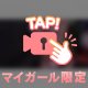 ま♡こびしょ濡れ事件発生しました😣🚨