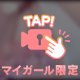 🔞このおっぱい天才的！？🔞