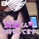 ロングのお誘い🫶🏻💁🏻‍♀️🈳
