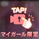 🔞良い女のお尻はいいお尻💗🔞