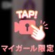 春の不調、そのままにしてない？🌸