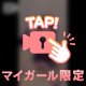 童貞を殺すセーター(改)