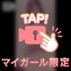 コース解説🌟