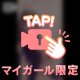 余裕あるお姉さん、好きでしょ？