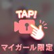 強がってる人ほど、ほんとは寂しがり屋🩷