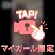 「デリってこんなもんでしょ」って諦めてない？
