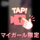 強がってる人ほど、ほんとは寂しがり屋