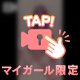 🌟オプション一覧🌟