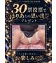 ここだけの話、特別なものを用意しました🤫